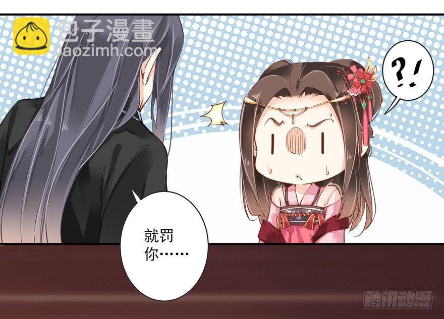 第三十六话（下）-第76话