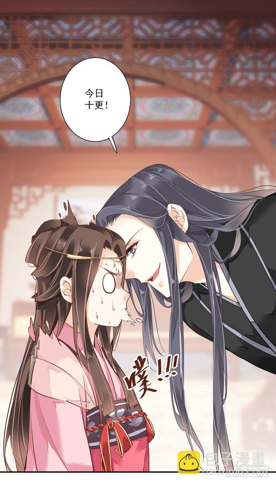第三十六话（下）-第76话