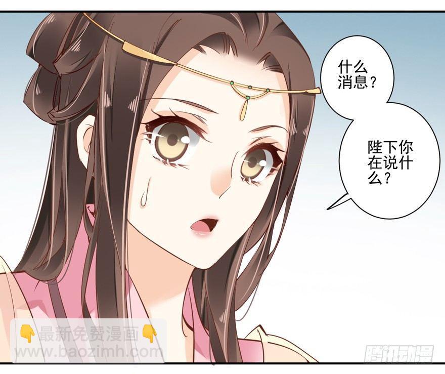 第三十七话（下）-第78话