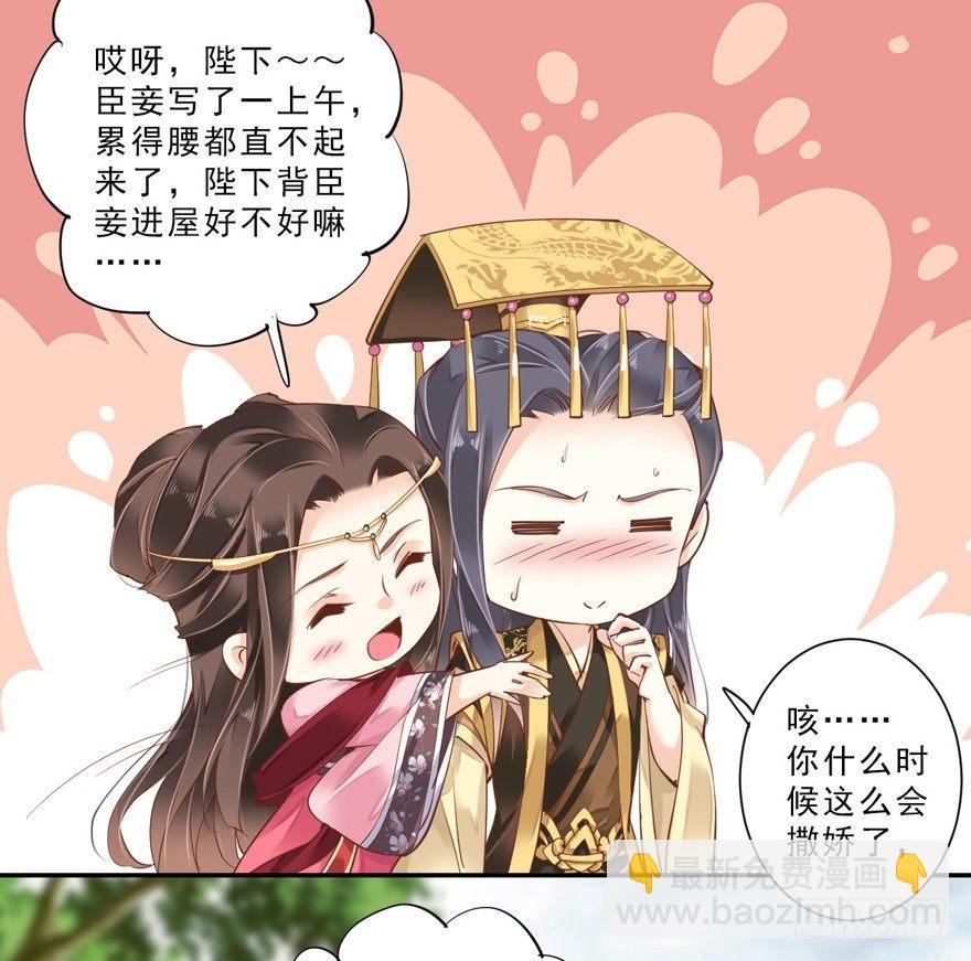 第三十七话（下）-第78话