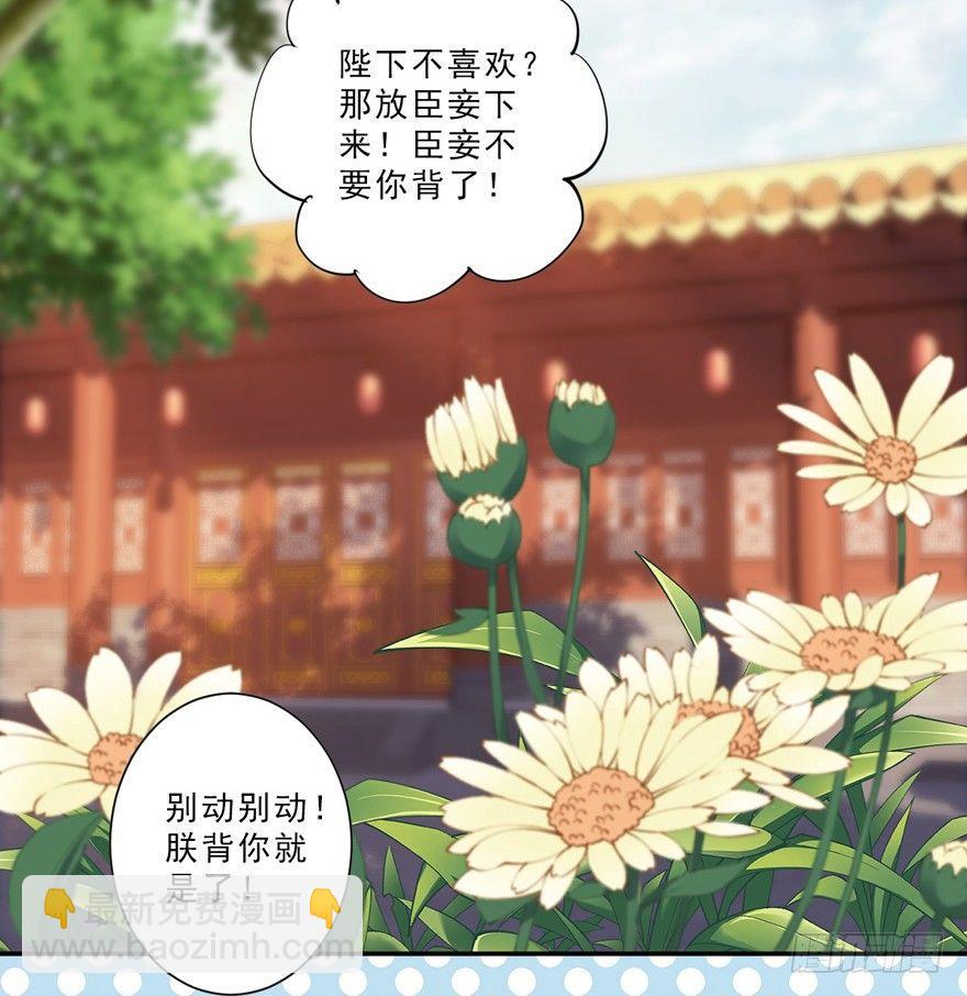 第三十七话（下）-第78话