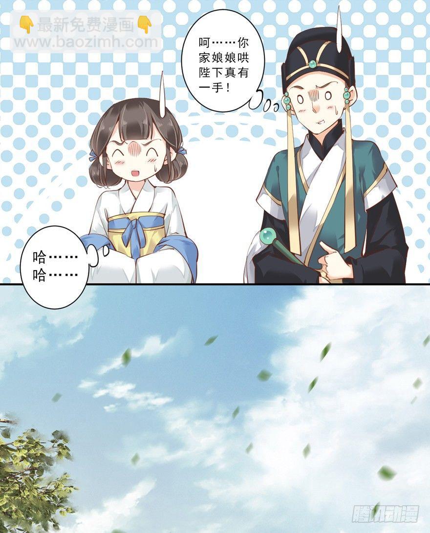 第三十七话（下）-第78话