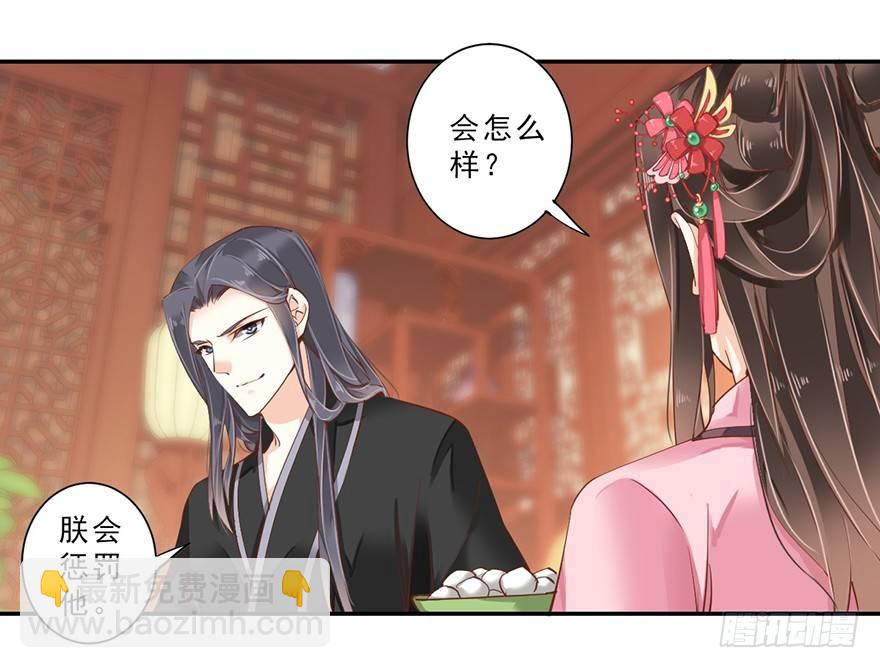 第三十七话（下）-第78话