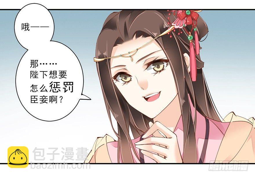 第三十七话（下）-第78话