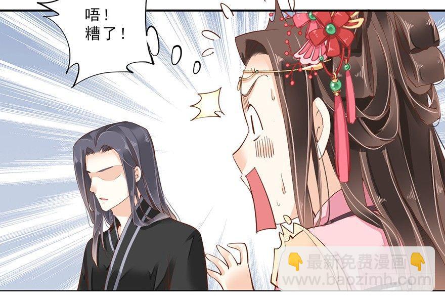 第三十七话（下）-第78话