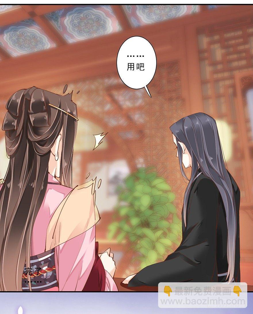 第三十七话（下）-第78话