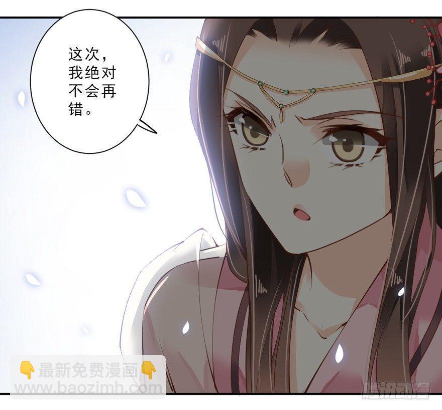 第三十七话（下）-第78话