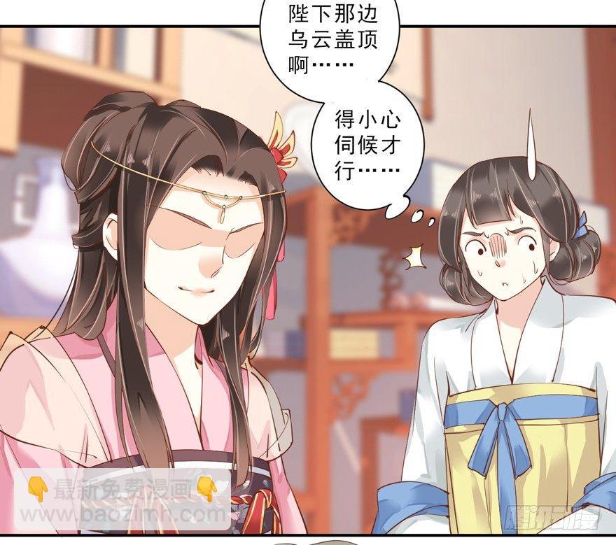 第三十七话（下）-第78话