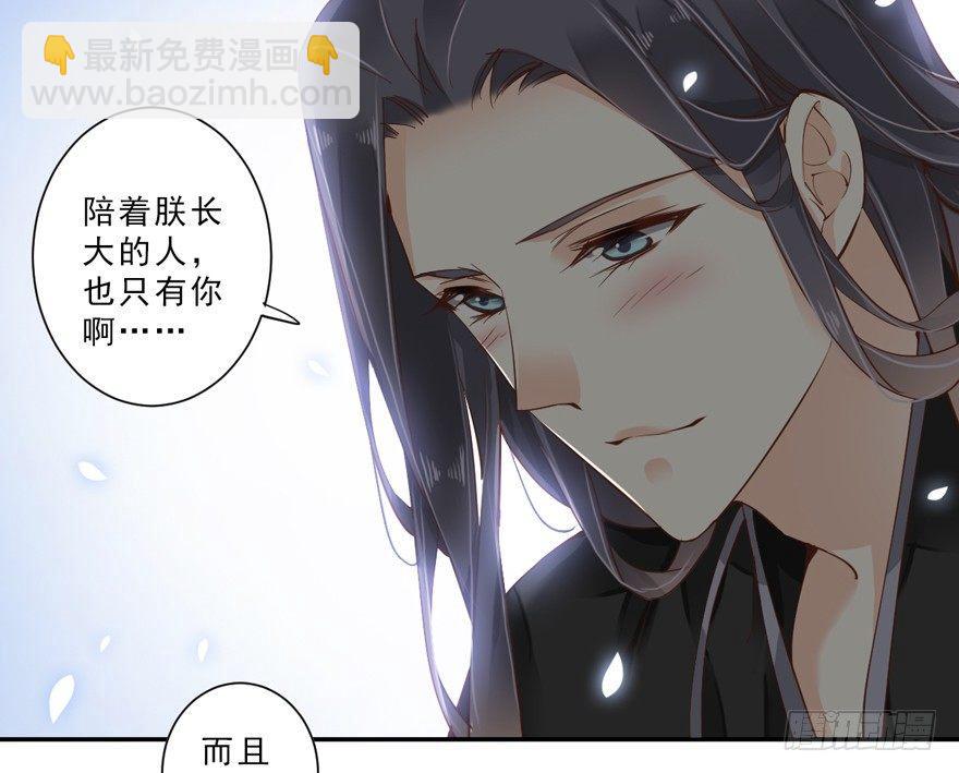 第三十八话（下）-第80话