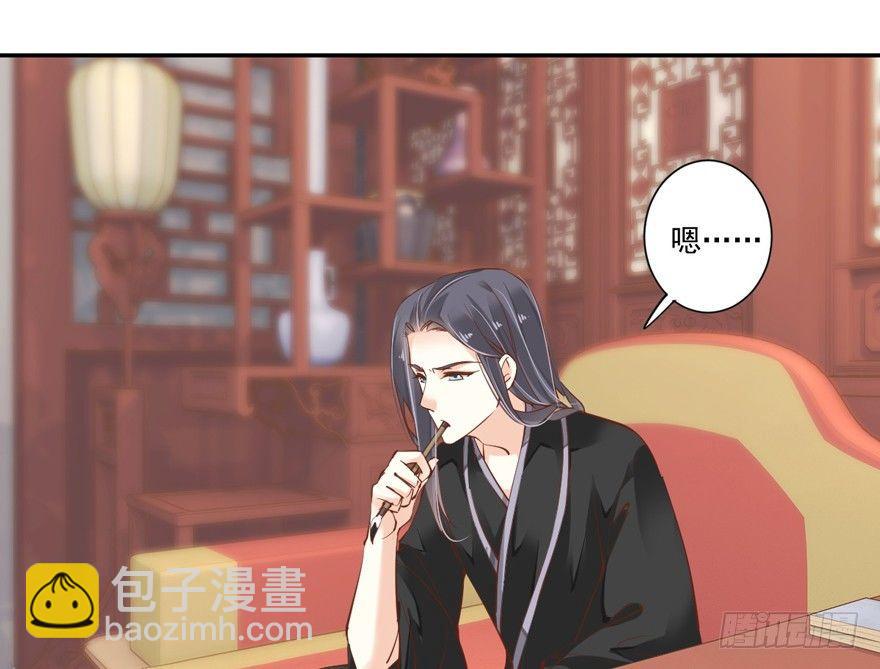 第三十八话（下）-第80话