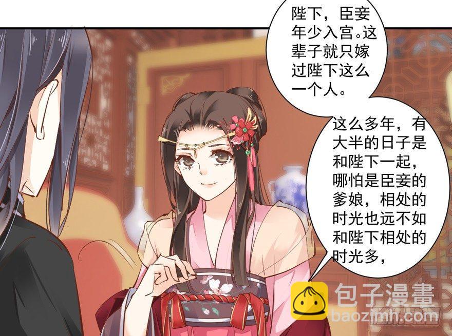 第三十八话（下）-第80话