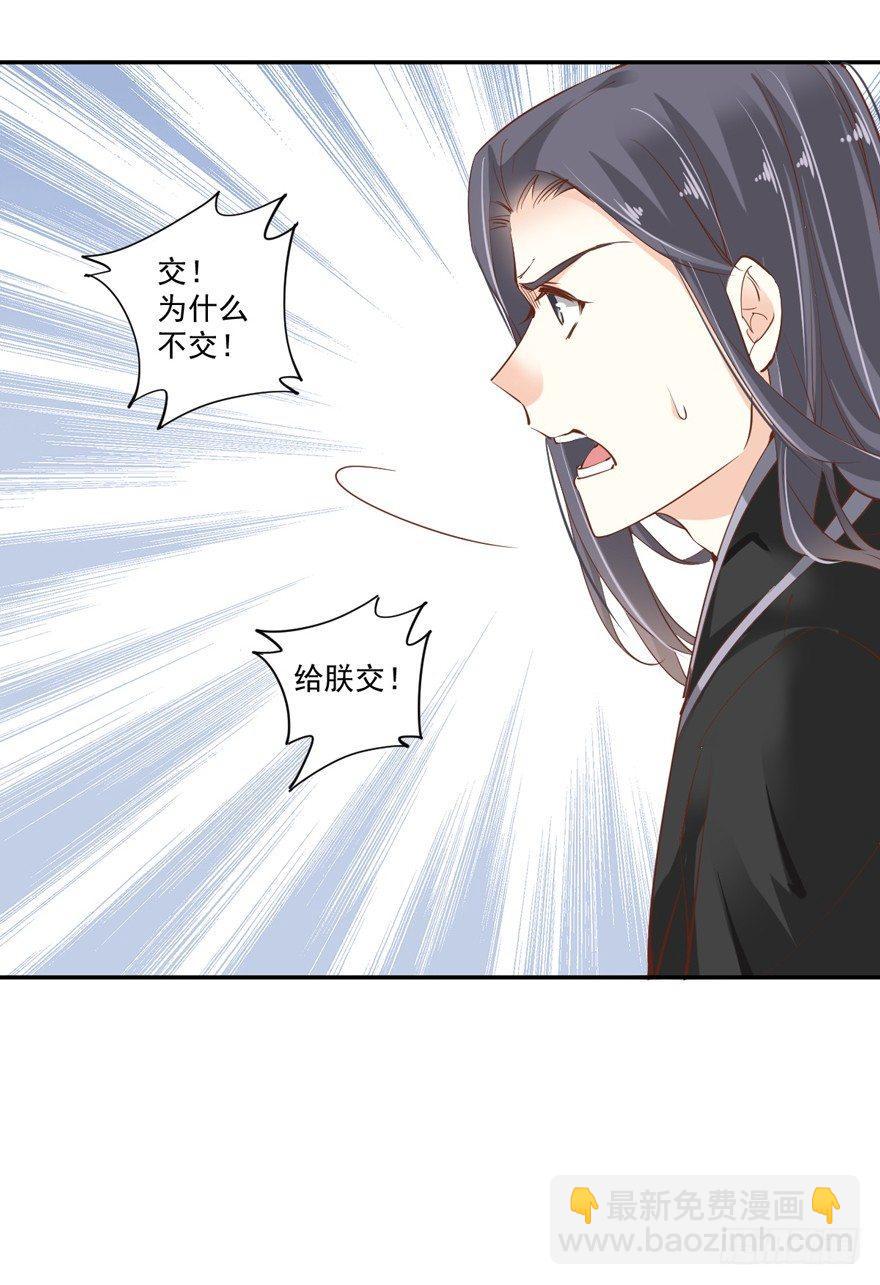 第三十八话（下）-第80话