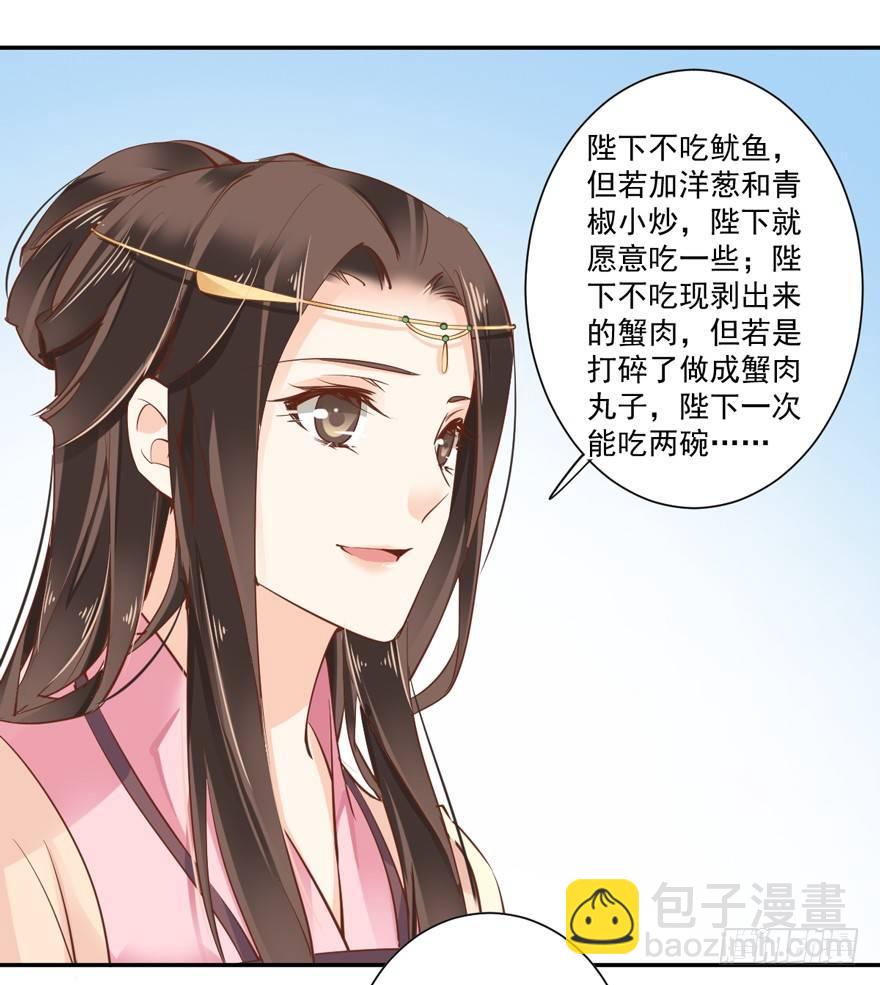 第三十八话（下）-第80话