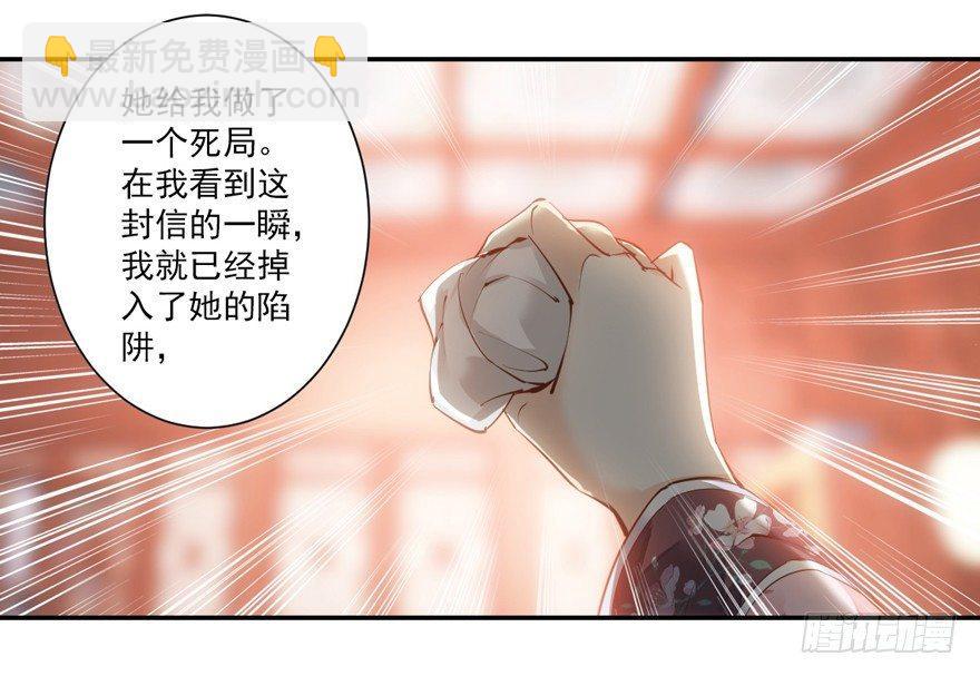 第三十九话（下）-第82话