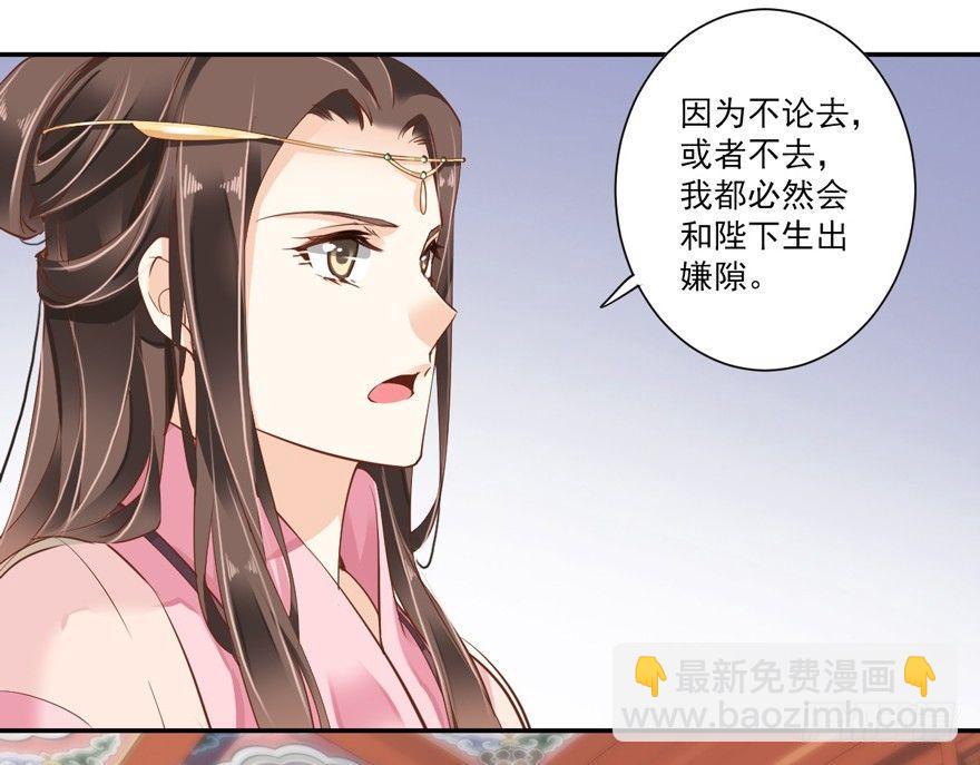 第三十九话（下）-第82话