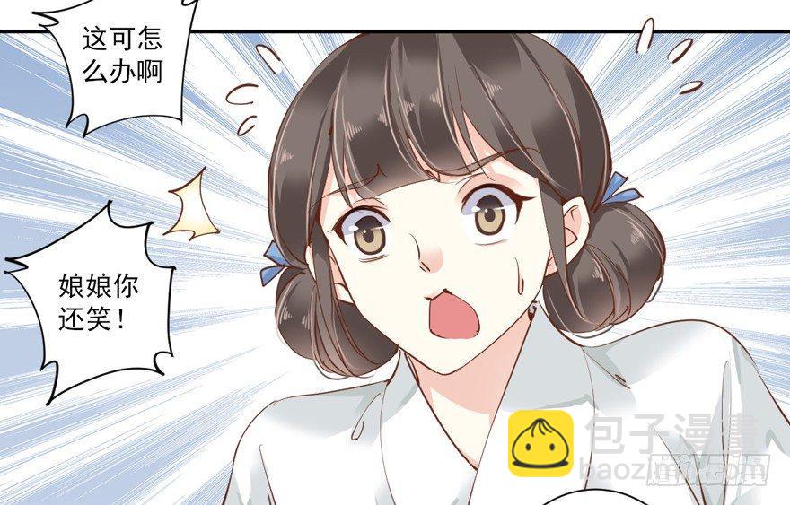 第三十九话（下）-第82话