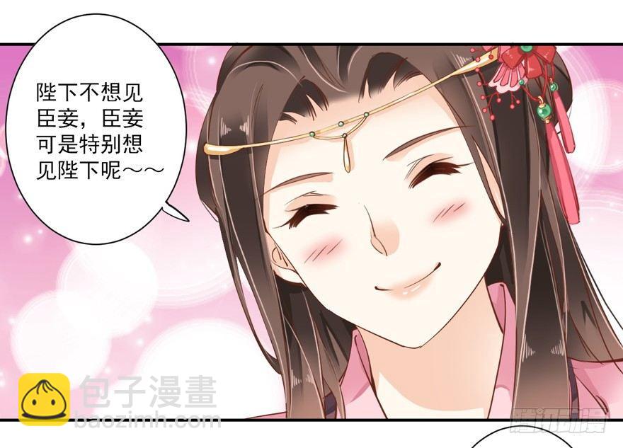 第三十九话（下）-第82话