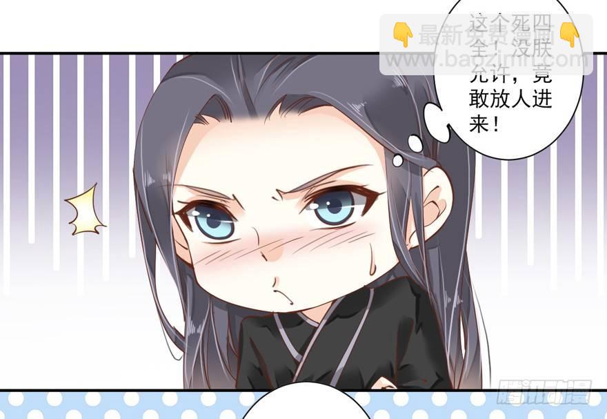 第三十九话（下）-第82话