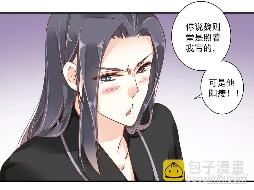 第三十九话（下）-第82话