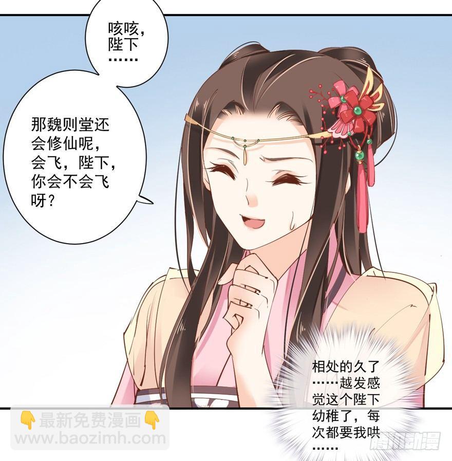 第三十九话（下）-第82话