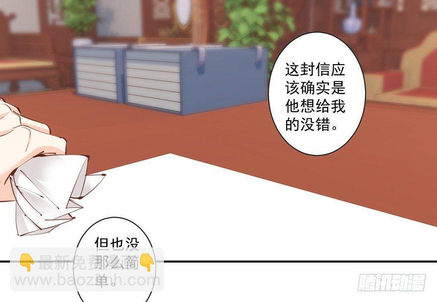 第三十九话（下）-第82话