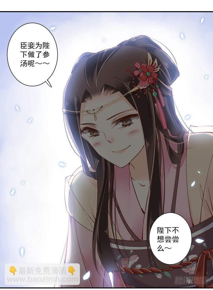 第三十九话（下）-第82话