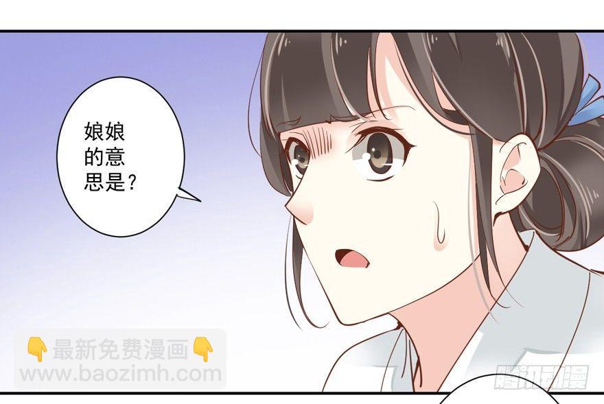第三十九话（下）-第82话