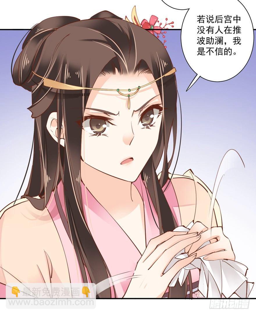 第三十九话（下）-第82话