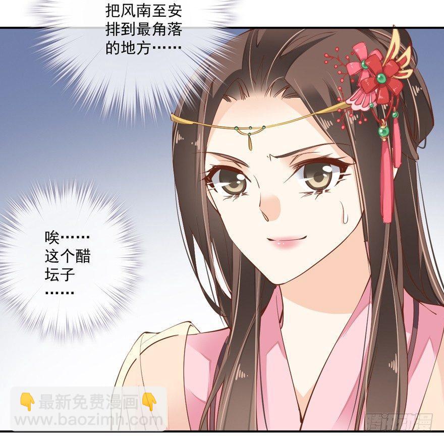 第四十话（下）-第84话
