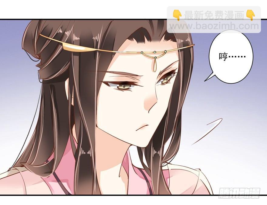 第四十话（下）-第84话