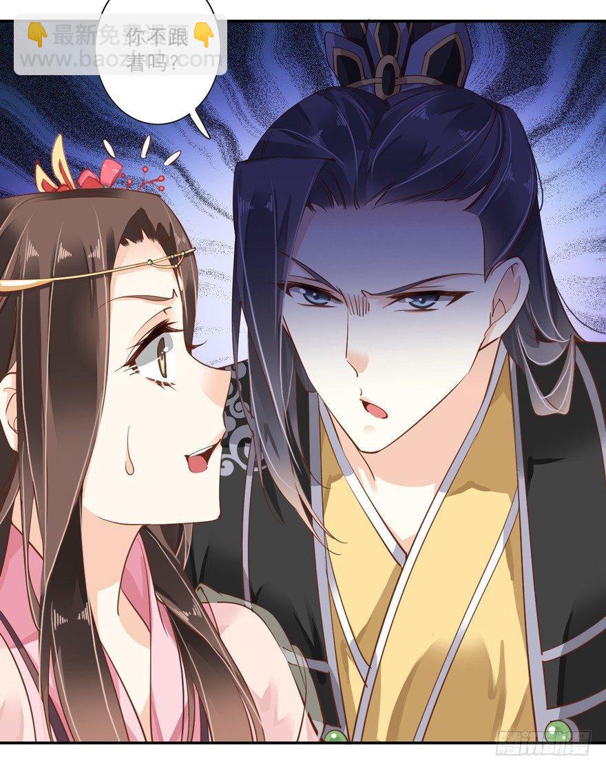 第四十话（下）-第84话