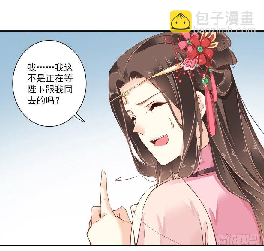 第四十话（下）-第84话