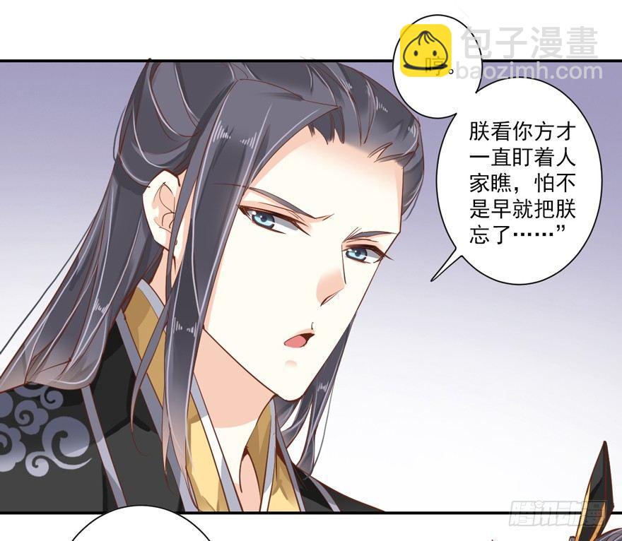 第四十话（下）-第84话