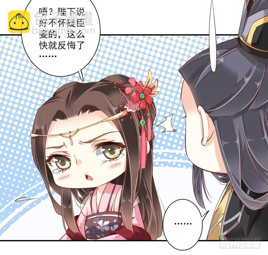 第四十话（下）-第84话