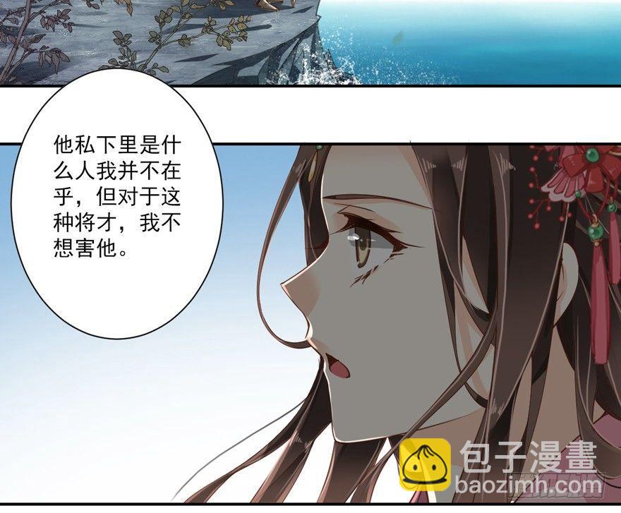 第四十话（下）-第84话
