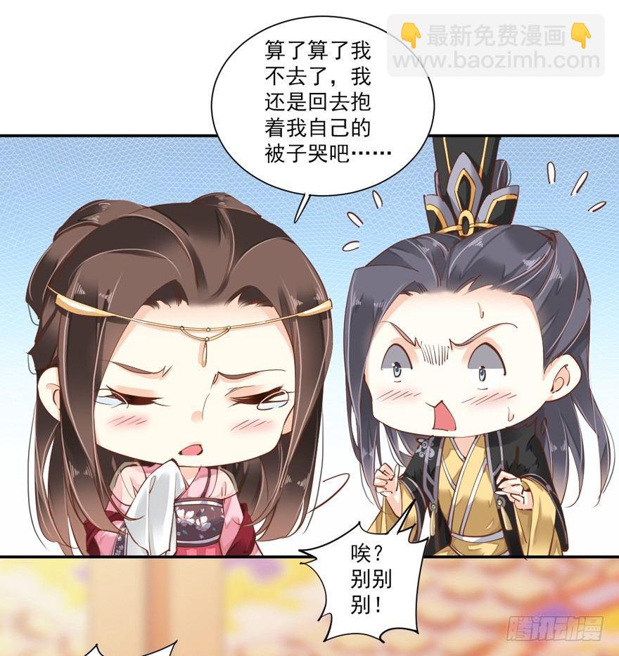 第四十话（下）-第84话