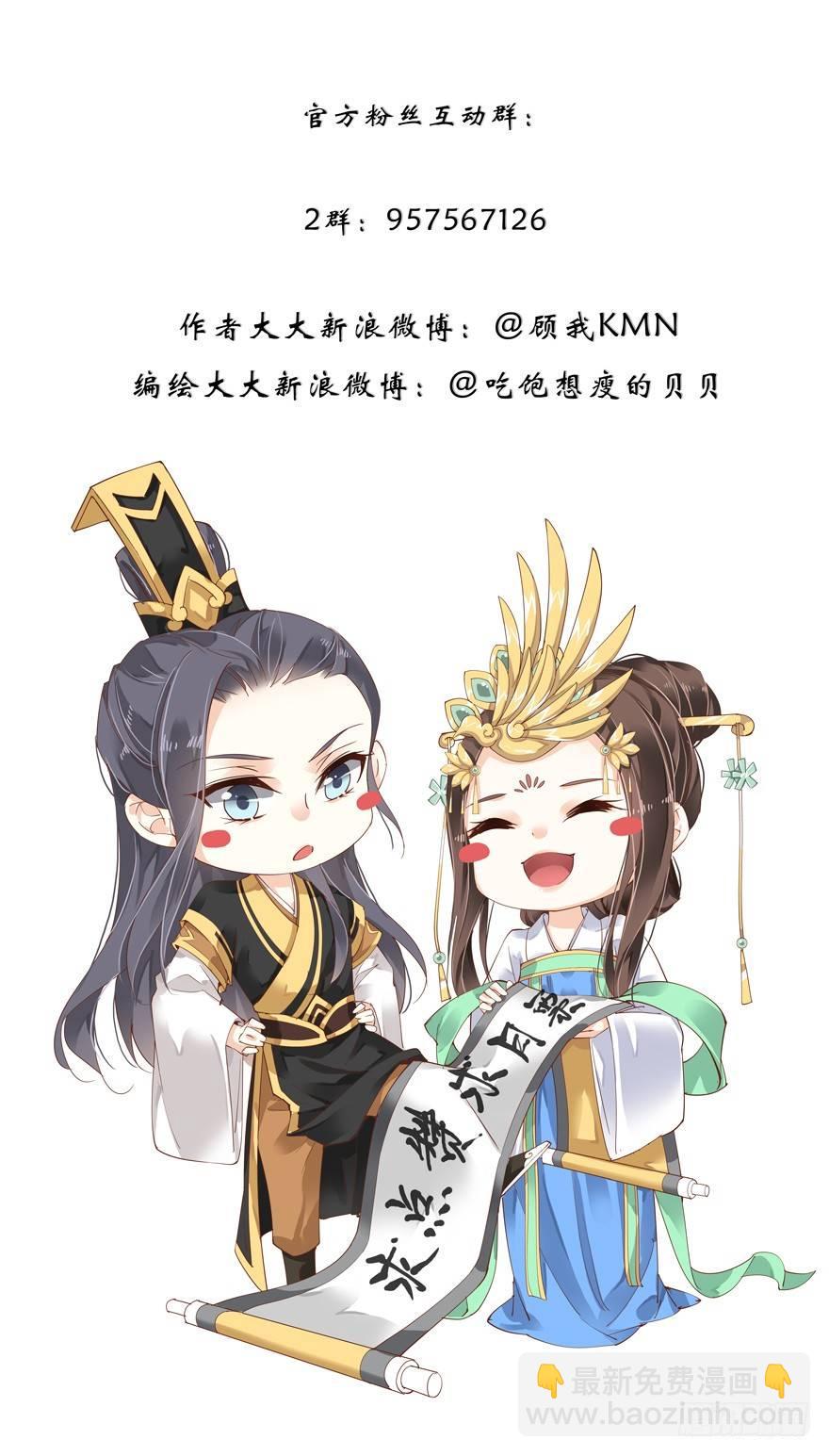 第四十话（下）-第84话