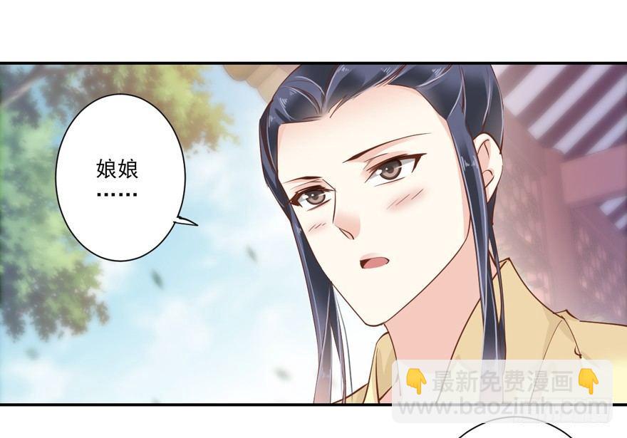 第四十话（下）-第84话