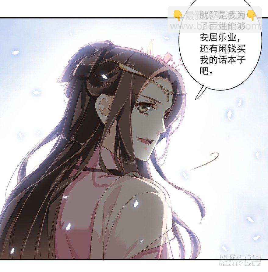 第四十话（下）-第84话
