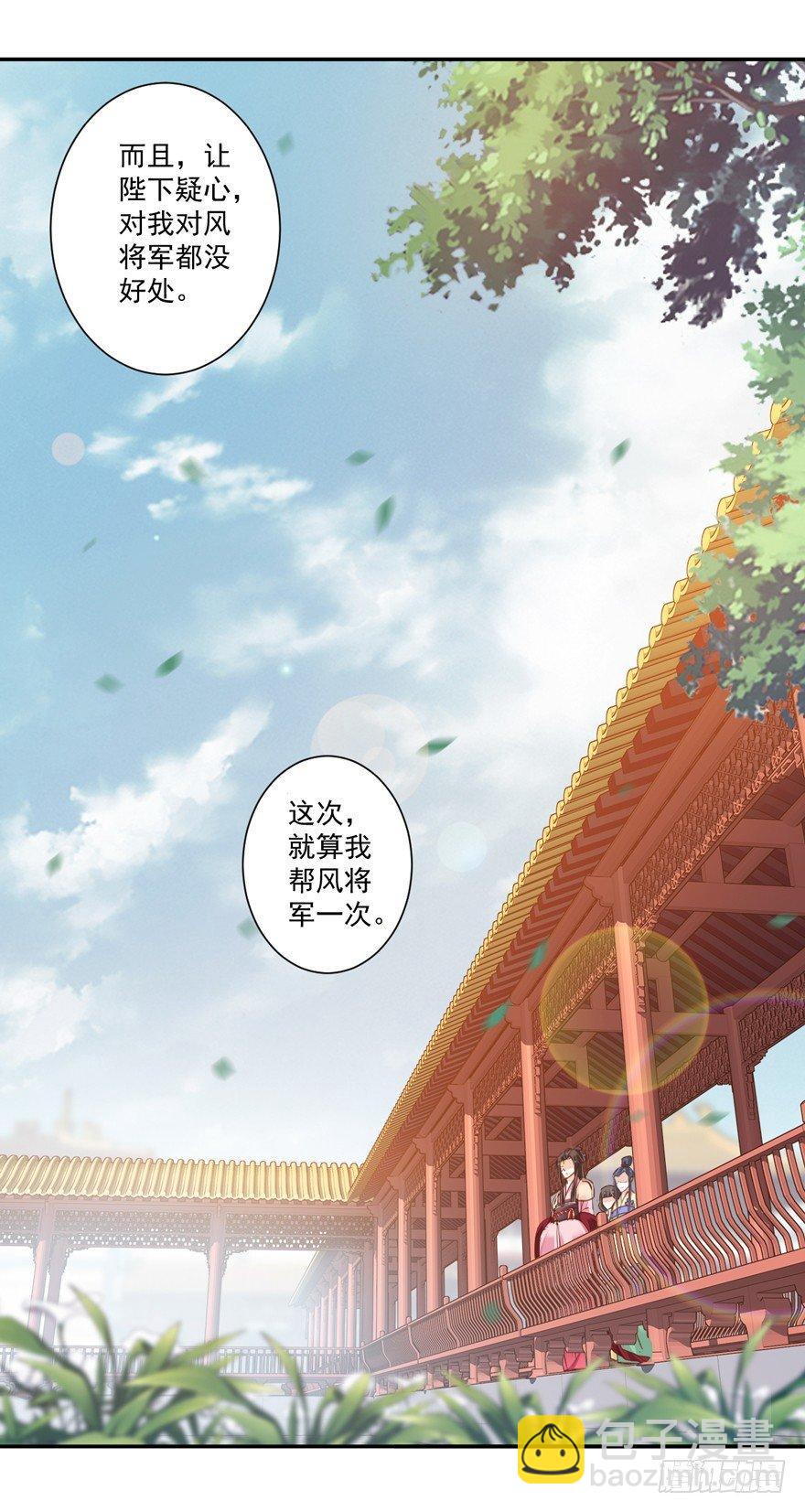 第四十话（下）-第84话