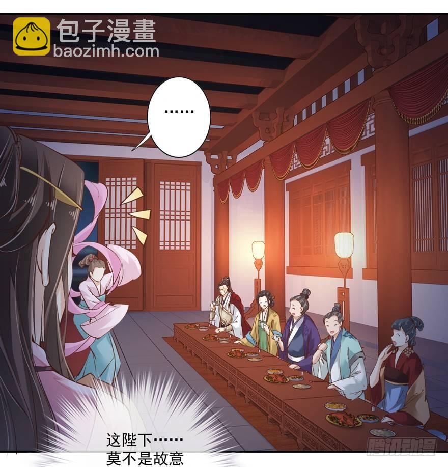 第四十话（下）-第84话