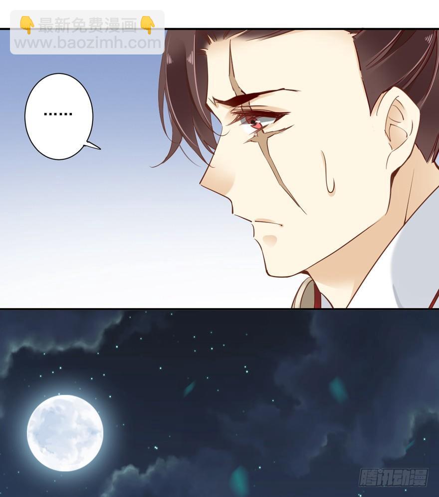 第四十一话（下）-第86话