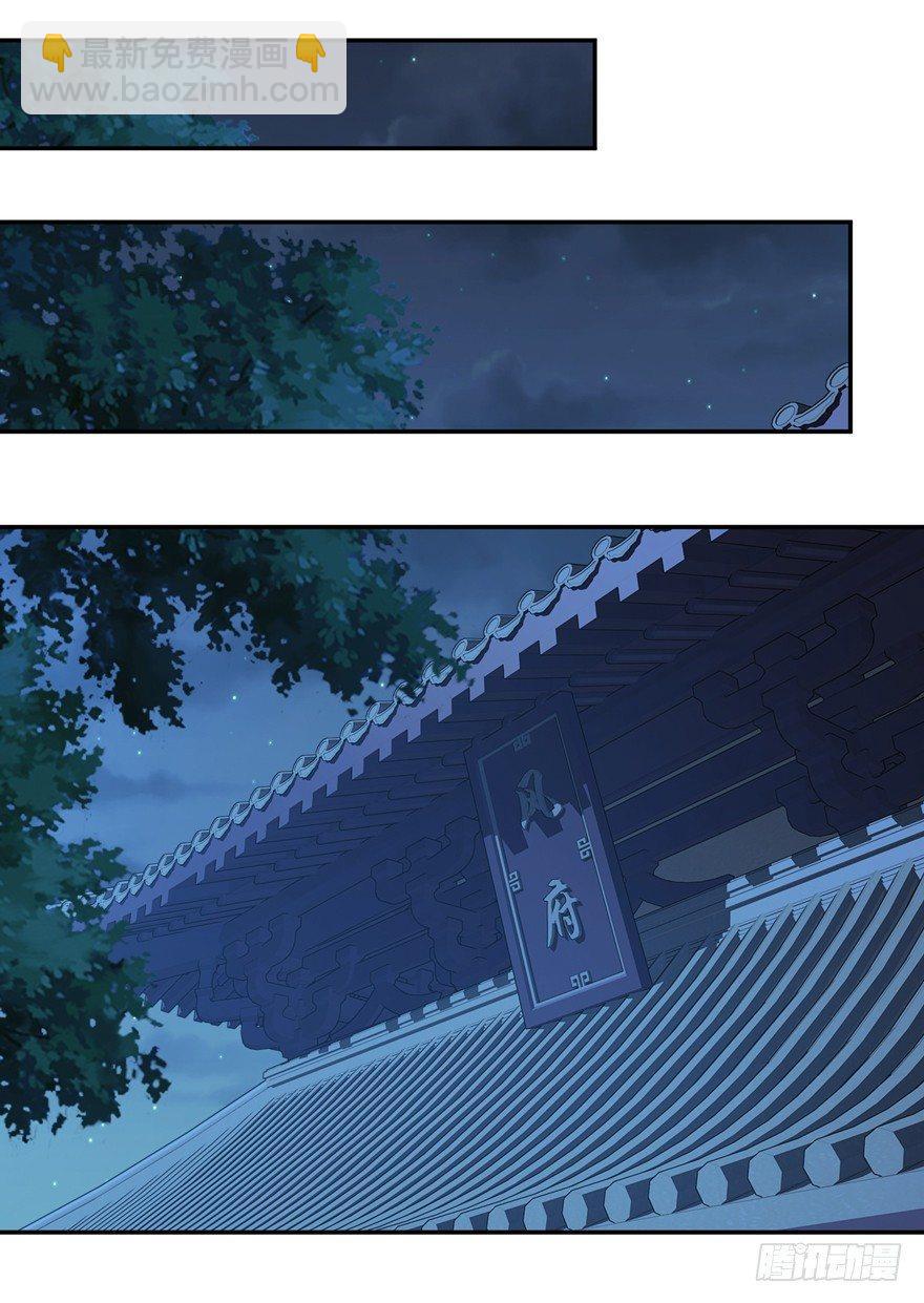 第四十一话（下）-第86话