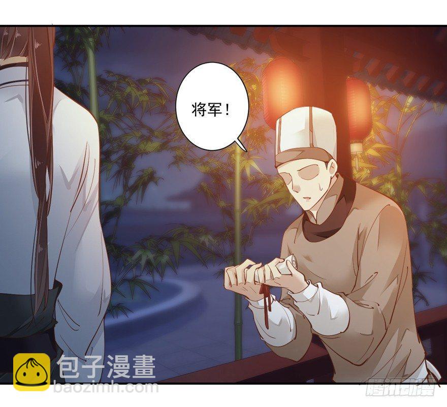 第四十一话（下）-第86话