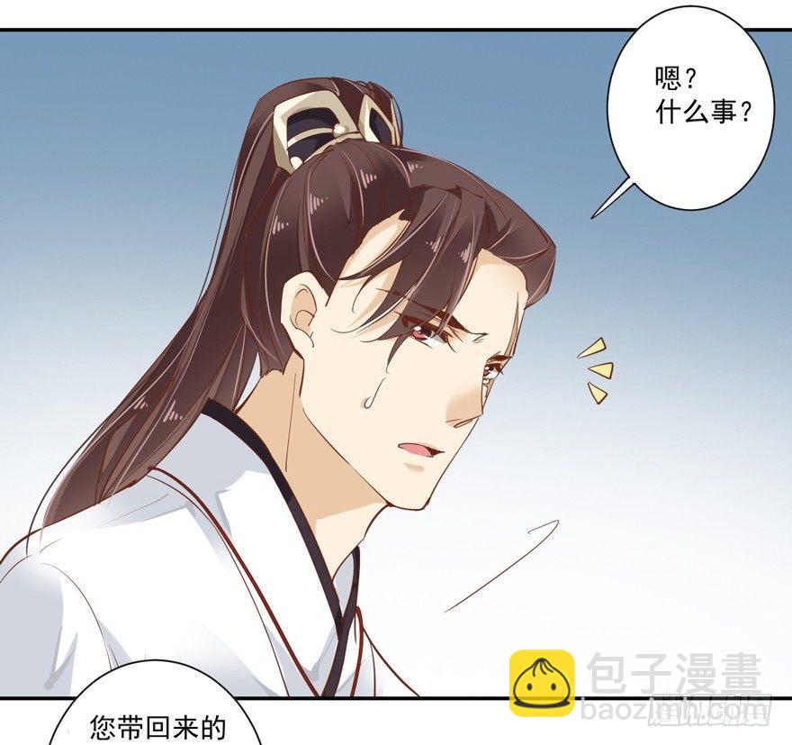 第四十一话（下）-第86话
