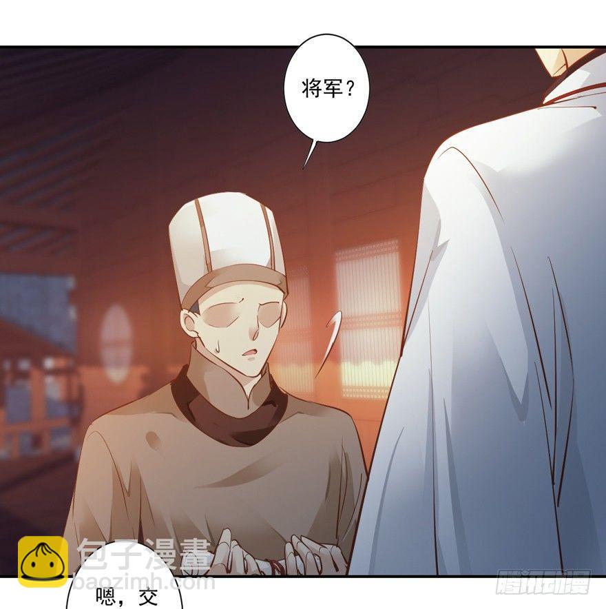第四十一话（下）-第86话