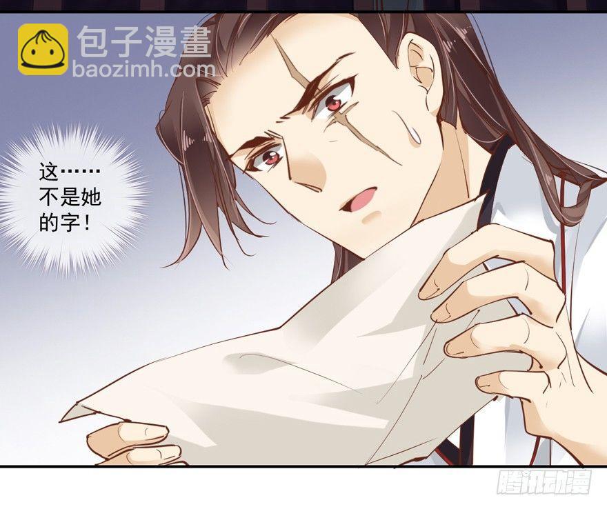 第四十一话（下）-第86话