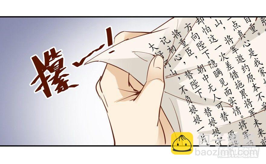 第四十一话（下）-第86话