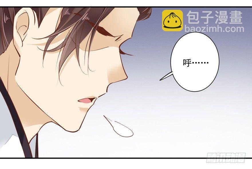 第四十一话（下）-第86话