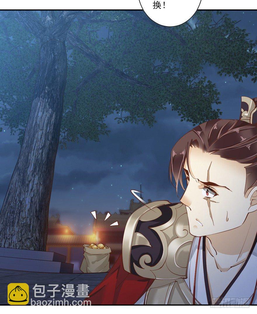 第四十一话（下）-第86话
